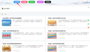 图片[7]-【必读】独家发布—新手如何通过互联网赚取人生第一桶金！-益介客