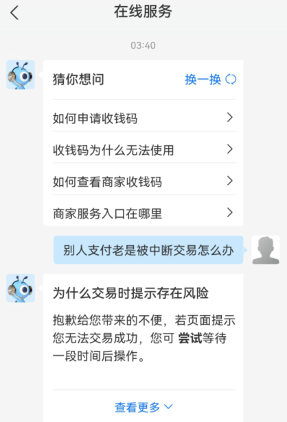 软件/APP 下载-益介客