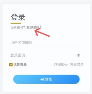 图片[44]-【必读】独家发布—新手如何通过互联网赚取人生第一桶金！-益介客