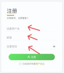 图片[45]-【必读】独家发布—新手如何通过互联网赚取人生第一桶金！-益介客