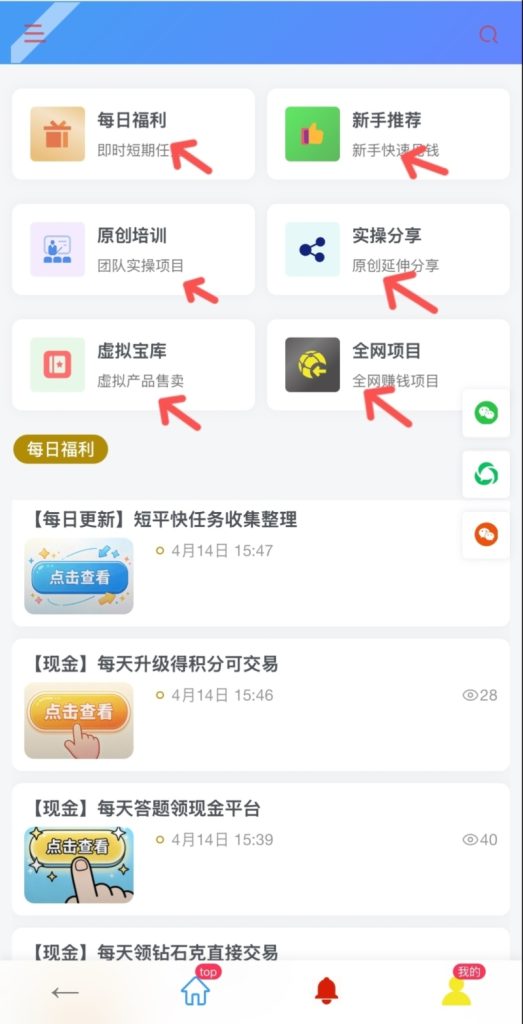 【必读】益介客新版软件APP下载激活须知-益介客