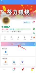 图片[19]-【必读】益介客新版软件APP下载激活须知-益介客