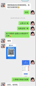 图片[32]-【必读】独家发布—新手如何通过互联网赚取人生第一桶金！-益介客