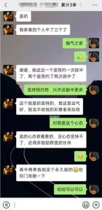 图片[33]-【必读】独家发布—新手如何通过互联网赚取人生第一桶金！-益介客